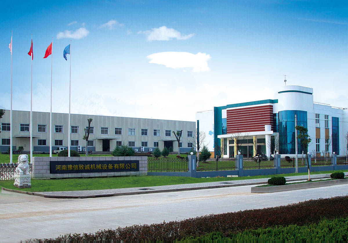 致誠機械公司形象